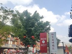 -磁器口古镇