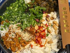 -滇道云南特色料理(康定路店)