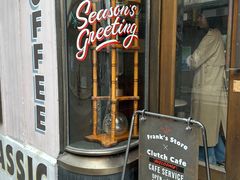 -FRANK STORE(巨鹿路店)