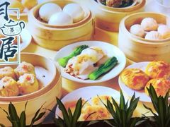 -明泉居茶点荟(车陂店)