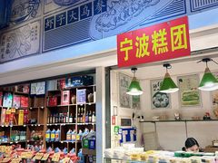 -三角地菜市场(吉祥路店)