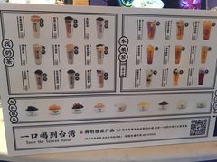 菜单-茶太良品·北京特色茶饮(西站食宝街店)