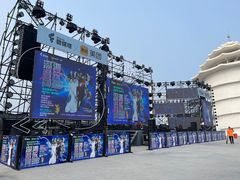 -北戴河碧螺塔海上酒吧公园