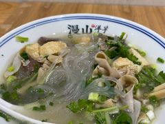 -漫山洋芋(大悦城店)
