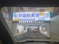 -丽达购物中心(崂山店)