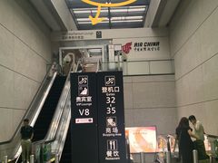 -虹桥机场国航贵宾室v8