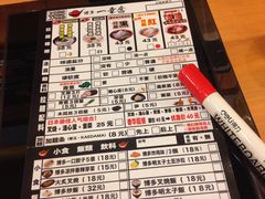 -博多一幸舍(侨福芳草地购物中心店)