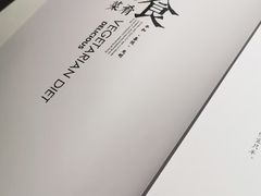 -素心小筑(后沙裕镇店)