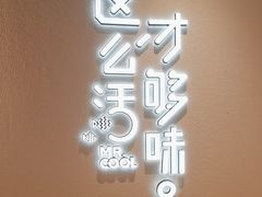 -鱼酷活鱼烤鱼(新世界城店)