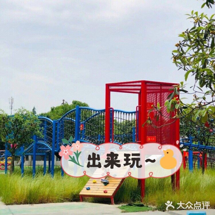 溜娃日记之清水河公园