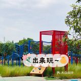溜娃日记之清水河公园