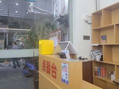 -沈长霞遵义羊肉粉(永丰店)