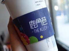 -喜茶(北京三里屯太古里店)