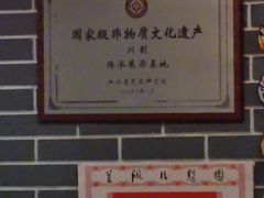 -盖碗儿梨园·变脸吐火·川剧(天府广场店)