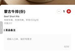 -西贝(紫荆广场店)