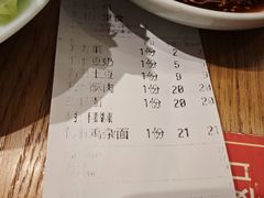 -好這口重庆小面(总店)
