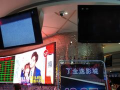 -金逸影城(大悦城IMAX激光店)