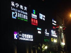 百盛购物中心(莘庄店)-百盛(莘庄店)
