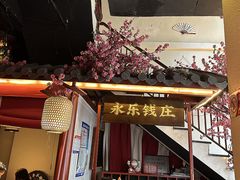 -探花·意境江南菜·唐伯虎文化体验店·松鼠桂鱼(观前店)