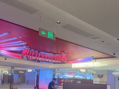 -海底捞火锅(杭州庆春路夜宵主题店)