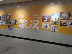 -取水楼(地铁站)