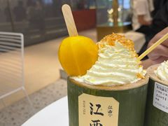 -KUNCHA鲲茶·江西制茶(铜锣湾店)