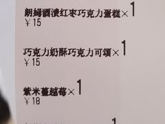 -仙峰天然面包(迎宾路店)
