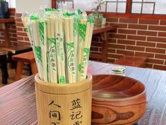 -蓝记云吞(正果店)