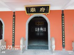 -佬钱湾仔(衣裳街店)