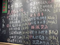 -云阿蛮生烫牛肉米线(景星店)