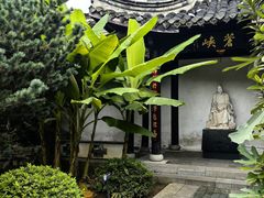 -梦溪园(中营街)