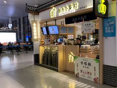 -厝内小眷村cuo nei village(禄口机场旗舰店)