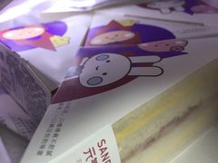 -GANSO元祖食品(锦创书城店)