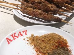 -AK47烤羊腿串吧(柳浪家园店)
