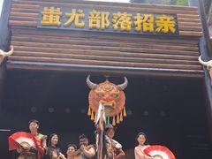 -红崖峡谷景区