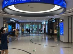 -凯德MALL(西直门店)