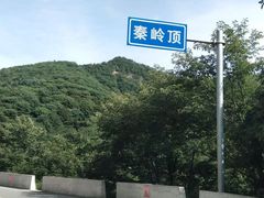 -秦岭风景区