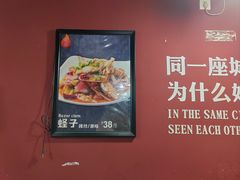 -老杨头烧烤(博烤堂店)