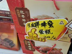 -桂发祥·直营(下瓦房店)
