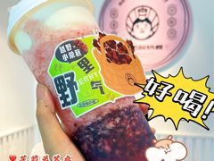 -我是酸奶君(壹方城店)