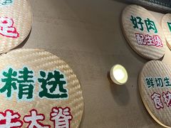 -云阿蛮云南生烫牛肉米线(奉贤路店)