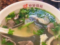 -回回锅贴(小河沿店)