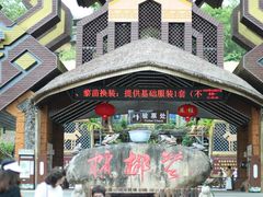 -海南槟榔谷黎苗文化旅游区