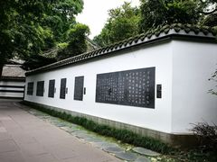 -成都杜甫草堂博物馆