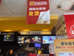 -麦当劳(磨子桥店)