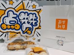 -BreadTalk面包新语·烘焙蛋糕(领展购物广场店)
