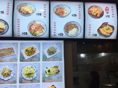 -美玲拉面(鞍山西道店)