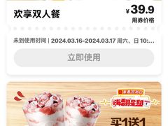 -麦当劳(朝阳北路店)