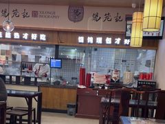 -锡笼记·无锡小笼(常熟万达店)