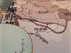 -味妙顺德厨房(绿地缤纷城店)